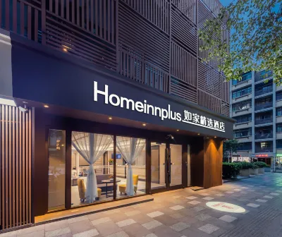 Homeinn Plus Hotel (Nanjing Xinjiekou Subway Station Deji Plaza) Hotel a Nanchino