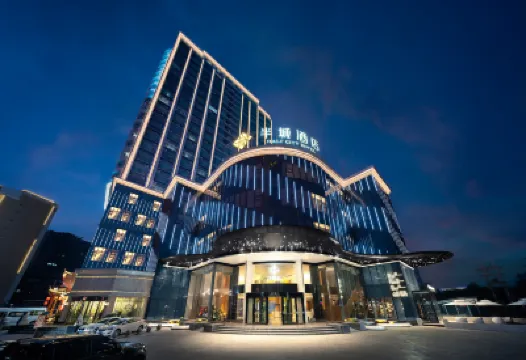 庫爾勒半城酒店（孔雀河店） 鄰近巴音會堂的酒店