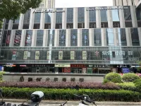 雲朵·藝術Loft公寓（合肥天鵝湖店） 鄰近天鵝湖的酒店