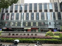雲朵·藝術Loft公寓（合肥天鵝湖店） 住宿飯店