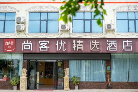 Shankee Hotel (Huangguoshu Scenic Area Baishui)