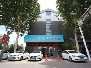 Grace Inn Zibo Zhoucun Ancient Shangcheng Main Street