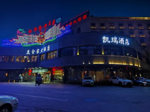 Kerry Hotel Hoteles cerca de Shuimogou Park