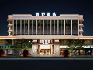 Xiye Hotel (Changsha Qingyuan)