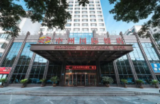 洛陽中州國際飯店（洛邑古城店） 老城区附近的飯店