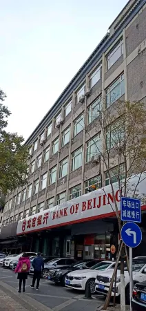 北京華熱賓館