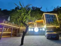 Xiaojin Anyi Xiaoyuan Hotels in Downtown of Xiaojin County