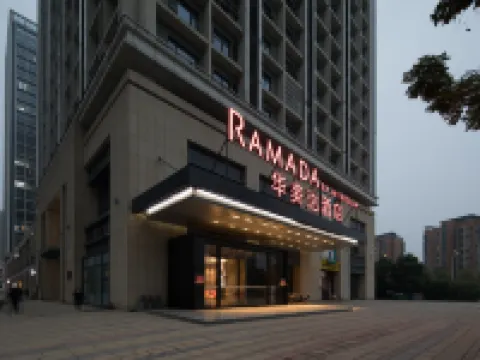 武漢ラマダホテル（漢口鉄道駅極地海洋） 海合安武漢極地海洋公園周辺のホテル