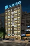 HanTing Hotel (Pingdingshan Railway Station) Hotels in Pingdingshan
