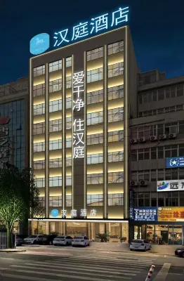 HanTing Hotel (Pingdingshan Railway Station) Hotels in Pingdingshan