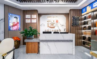 Yaju Homestay Hotel (Zunyi Conference Site)