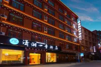 Four Seasons Hotel Batang