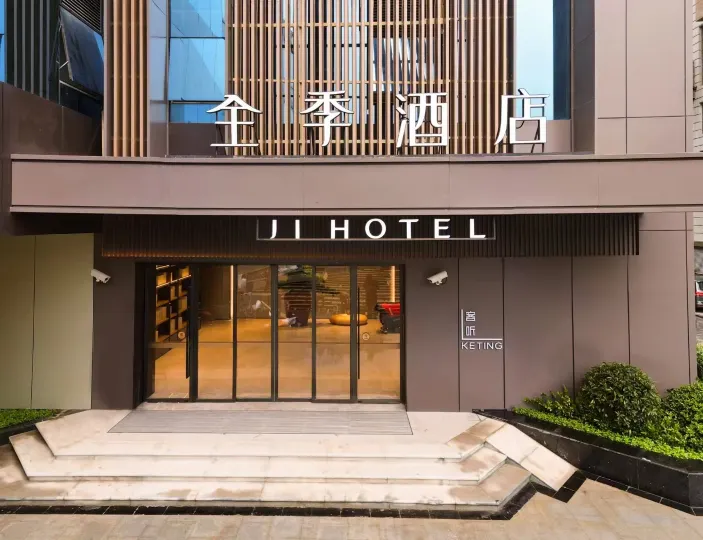 全季飯店（上海陸家嘴商城路店）