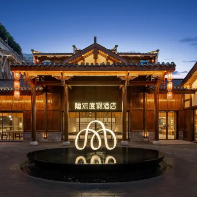 Chongqing Wanzhou Tiancheng City Hidden Foam Hotel Hotels near Weinisi Water Amusement Park
