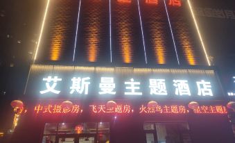 Esman Theme Hotel Lanzhou (Arts and Science College Subway)