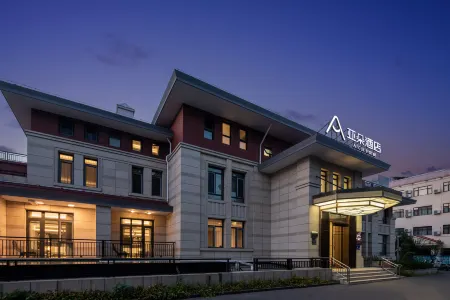 Atour Hotel (Qinhuangdao Beidaihe Zhoudun) Отели рядом с достопримечательностью «Beidaihe Ziran Ecology Park»