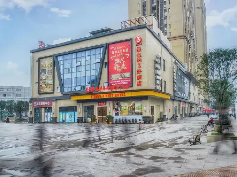 Vienna 3 Best Hotel (Chongqing Wansheng Hongen Fortune Plaza) Отели рядом с достопримечательностью «Nantong Mining Industry Company Workers Culture & Sport Center»