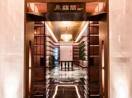 JW Marriott Hotel Xi'an Southwest Отели рядом с достопримечательностью «Xi'an Printing College of Science and Technology»