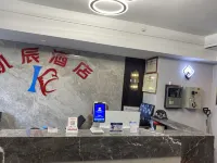 Kaichen Hotel (Bijie High-speed Railway Station) Hotels in Bijie