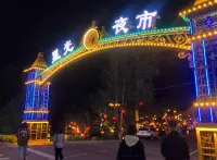 HanTing Hotel (Altay Fuyun) - pemandangan pegunungan