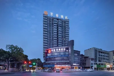 화야윈만 변하가 주변 호텔