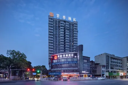 huayayunman Отели рядом с достопримечательностью «Bianhe Street»