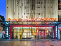 Gentury Boutique Hotel(Taishan Commercial City Pedestrian Street Store) Store) Hotel a Taishan