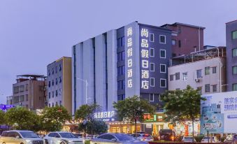 S & P Holiday Inn (Guangzhou Baiyun Airport)