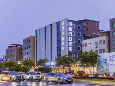 S & P Holiday Inn (Guangzhou Baiyun Airport) Hotels near Muslim Site of Worship