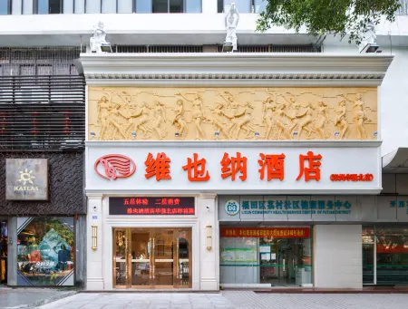 Vienna Hotel (Shenzhen Huaqiang North Sports Center) Отели рядом с достопримечательностью «Shenzhen Postgraduate Teaching Spot， Shanghai University of Finance and Economics»