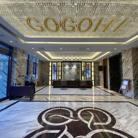 Gaoge Hotel