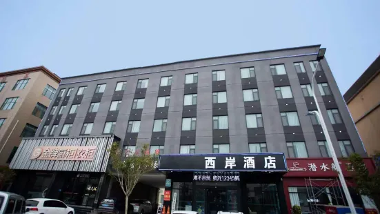 City Garden Hotel (Lishui Bus Station)