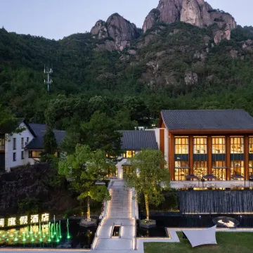 Shenxianju Narada Resort & Spa Hotels near Jingxingyan Scenic Zone