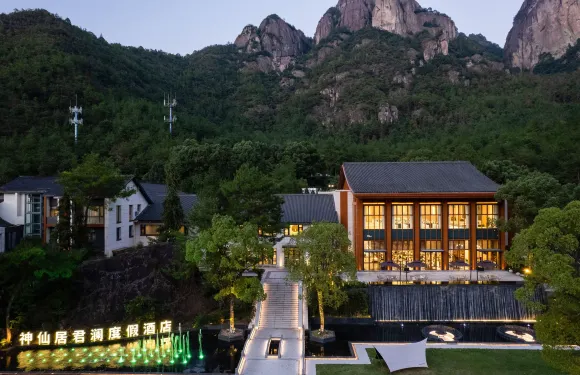 神仙居君瀾度假酒店