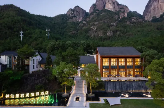 神仙居君瀾度假酒店 鄰近神仙居的酒店