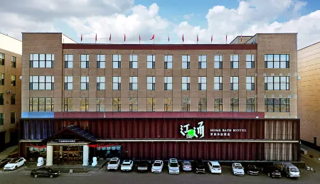 Jiangtang Hot Spring Resort Hotel (Changchun Changying Century City Northeast Tiger Garden) Отели рядом с достопримечательностью «Software Engineering Simulation Company， College of Humanities & Information， Changchun University of Technology»