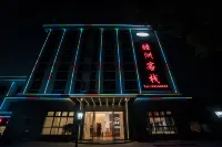 Muzhou Hotel - 2-نجوم