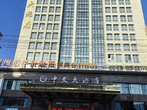 臨湘中發大酒店