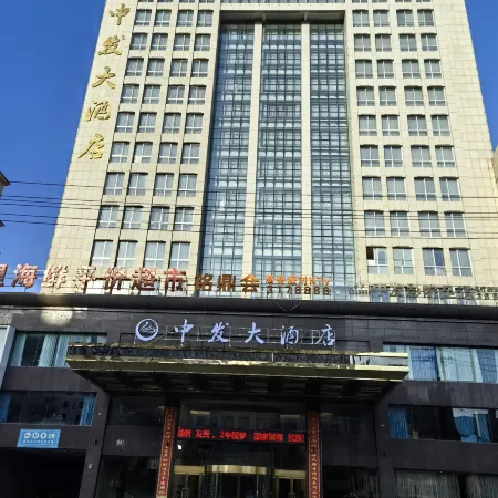 Zhongfa Hotel