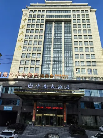 Zhongfa Hotel