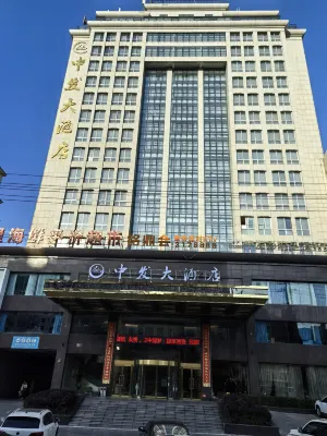 Zhongfa Hotel Hotels in Linxiang