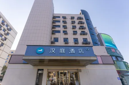 HanTing Hotel (Jinhua Bayi Nanjie Subway Station)
