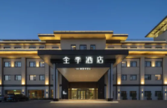 JI Hotel (Suzhou Shizhengfu Wanda Plaza) Hotel di Suzhou