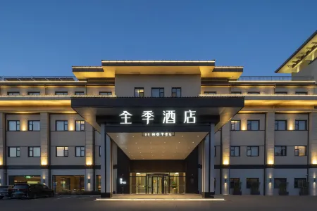 JI Hotel (Suzhou Shizhengfu Wanda Plaza) Отели в г. Сучжоу