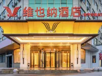 Vienna Hotel (Menghe Town) Hotels near Xiaohuang Mountain Sceneic Area