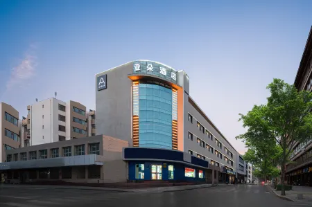 Atour Hotel Xining Xinghai Road Central Plaza Отели рядом со станцией Xining Railway Station