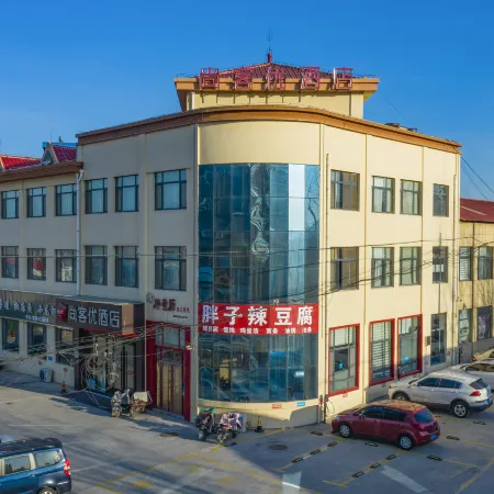 Shankee Hotel (Yiyuan Runsheng Road)