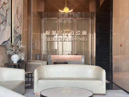 Yumanju Hotel (Shenzhen North Station Hongshan 6979)