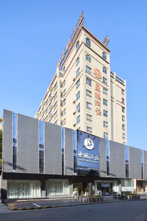 Dongpeng Hotel Отели рядом с достопримечательностью «Yichun University Vocational and Technical College»