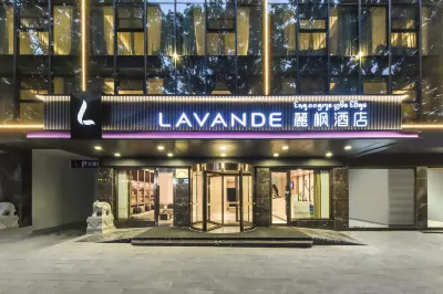 麗楓飯店（西雙版納景洪潑水廣場曼聽公園店） 曼聽公園/民族風情園住宿飯店